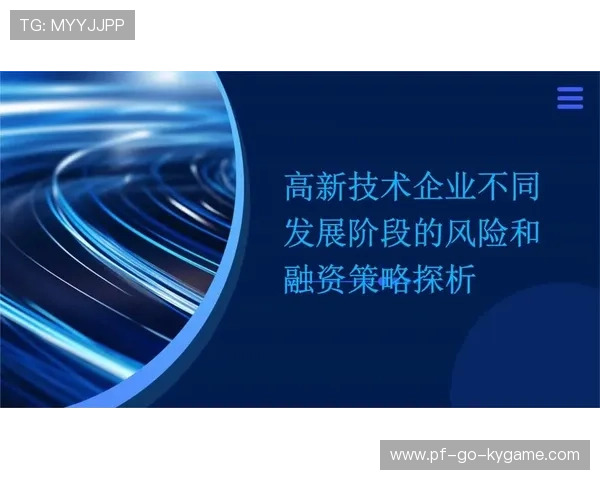 新闻中心技术突破企业年度发展战略展现品牌全新形象，企业技术创新战略案例